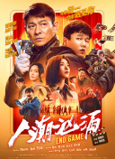 男同志hd1069